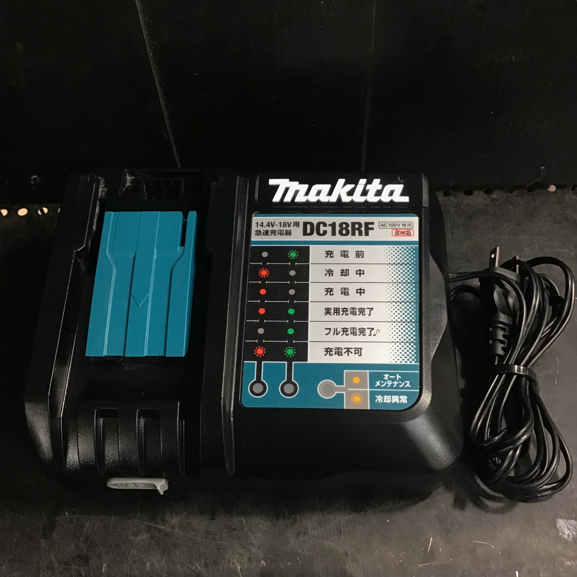 ☆マキタ(makita) コードレスソフトインパクトドライバー TS141DRGXB