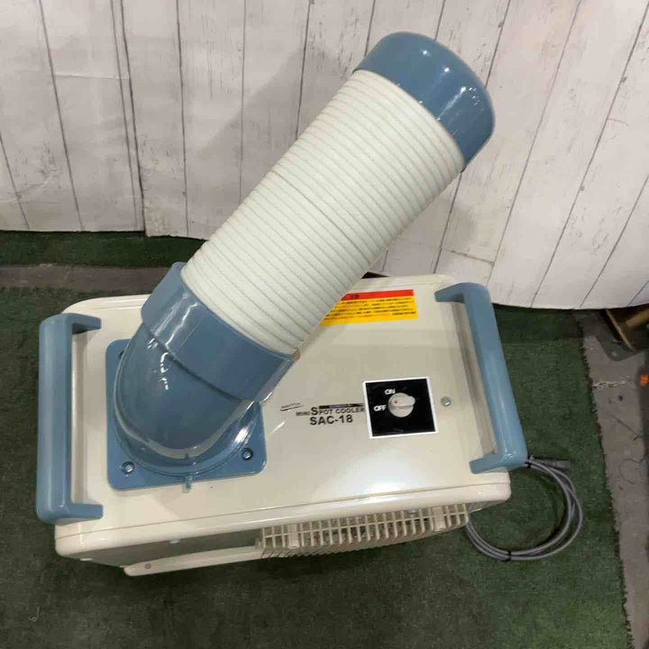 ★ナカトミ ミニスポットクーラー SAC-18 動作確認済【川口店】