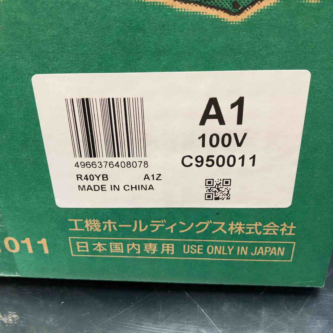 ★ハイコーキ(HIKOKI ※旧:日立工機) 集じん機 R40YB【川越店】