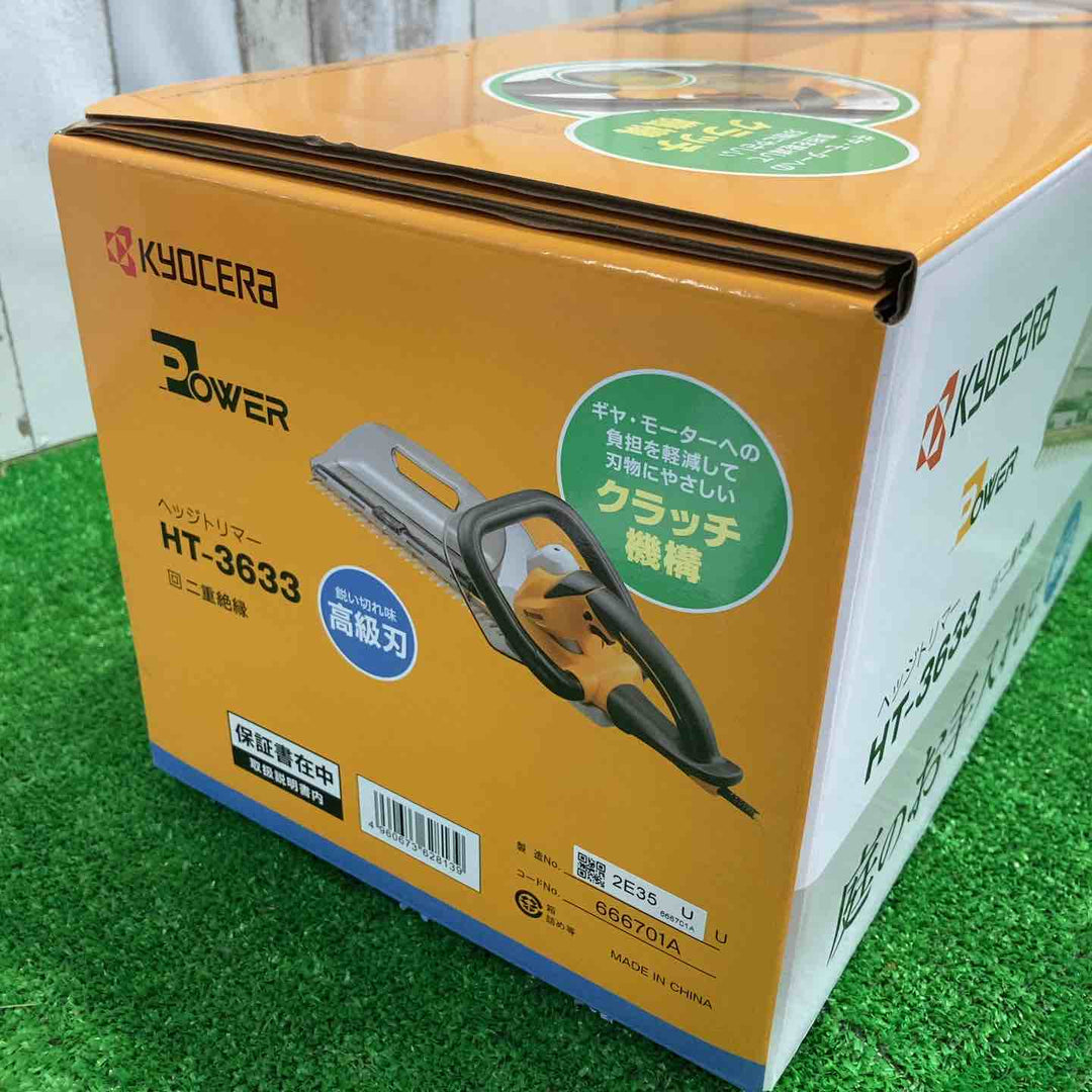 Kyocera 京セラ ヘッジトリマー HT-3633【町田店】