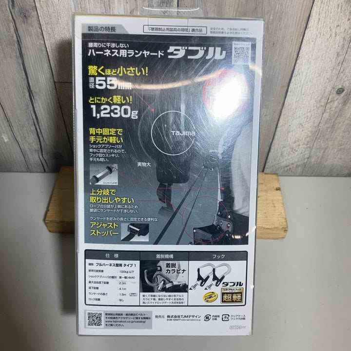 □タジマ(Tajima) フルハーネス用巻取式ダブルランヤード A1KR150F-WL8【戸田店】