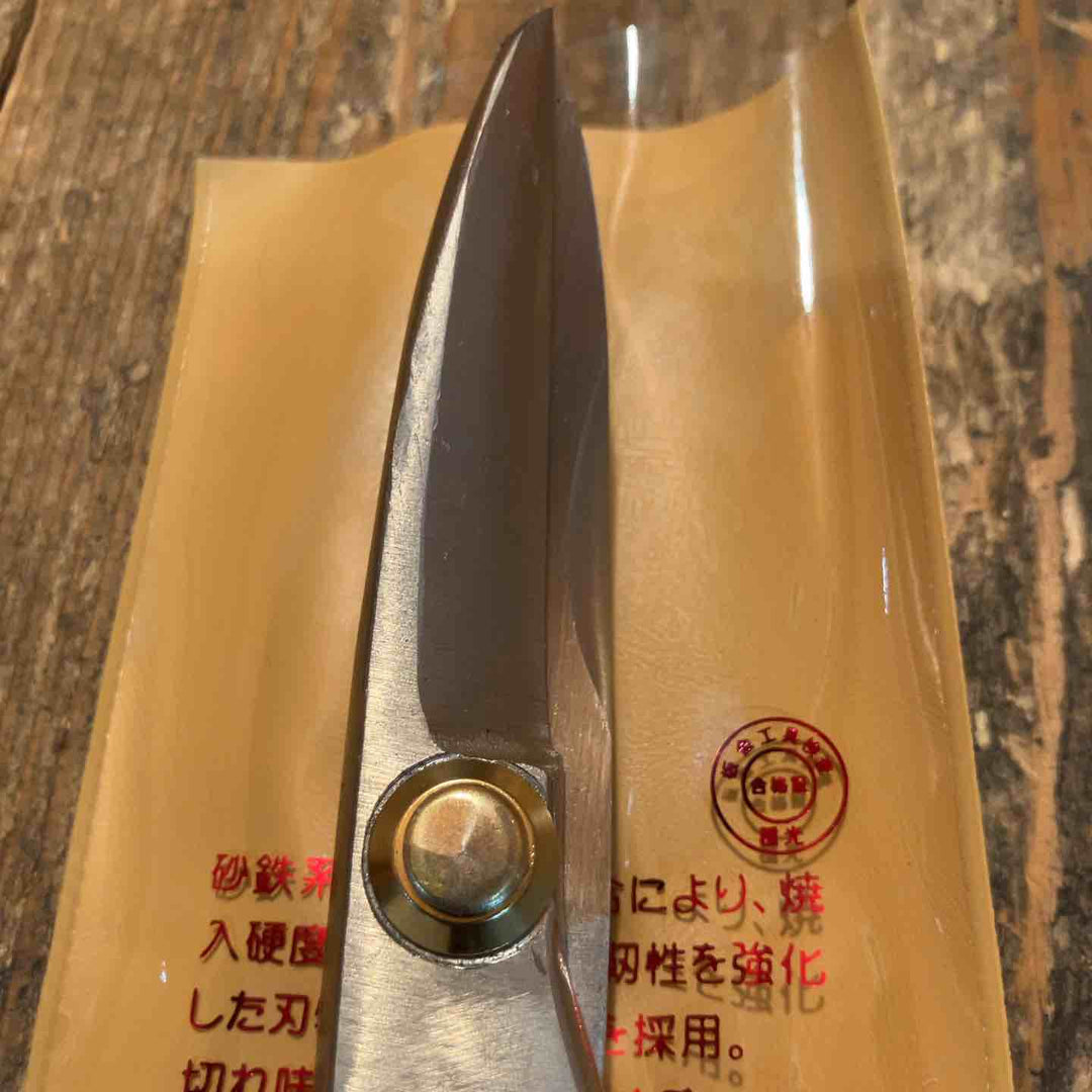 種光 板金鋏 SLD スーパーハード ホワイト シャープ 柳刃240mm （首長）【所沢店】