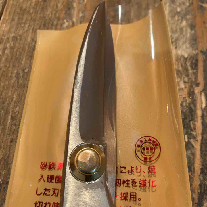 種光 板金鋏 SLD スーパーハード ホワイト シャープ 柳刃240mm （首長）【所沢店】