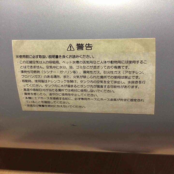 アストロプロダクツ アルミニウム エアサブタンク 25L シルバー ※箱なし【町田店】