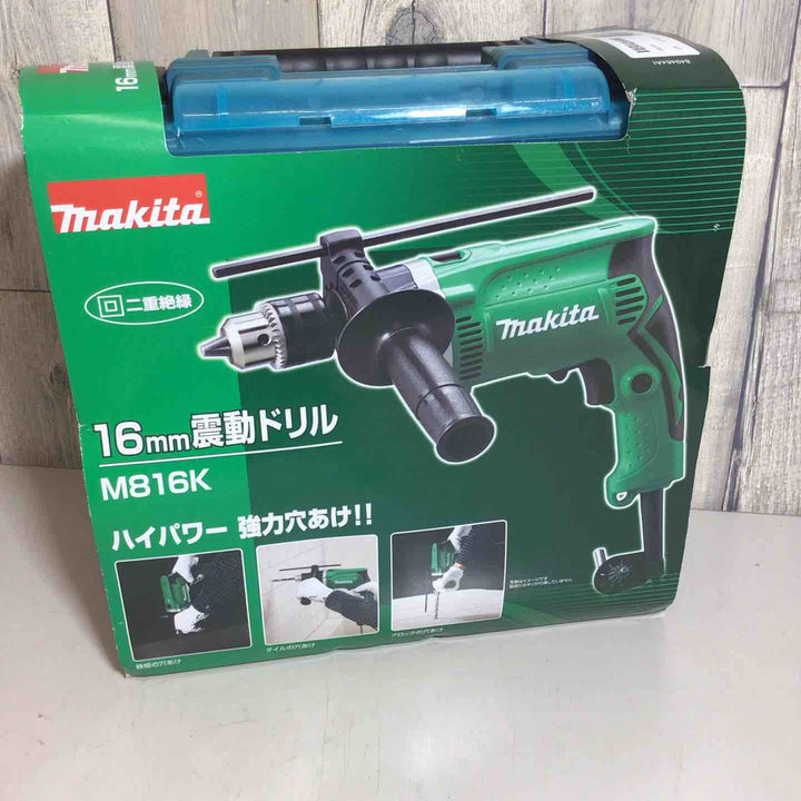 ☆マキタ(makita) 振動ドリル M816K【戸田店】