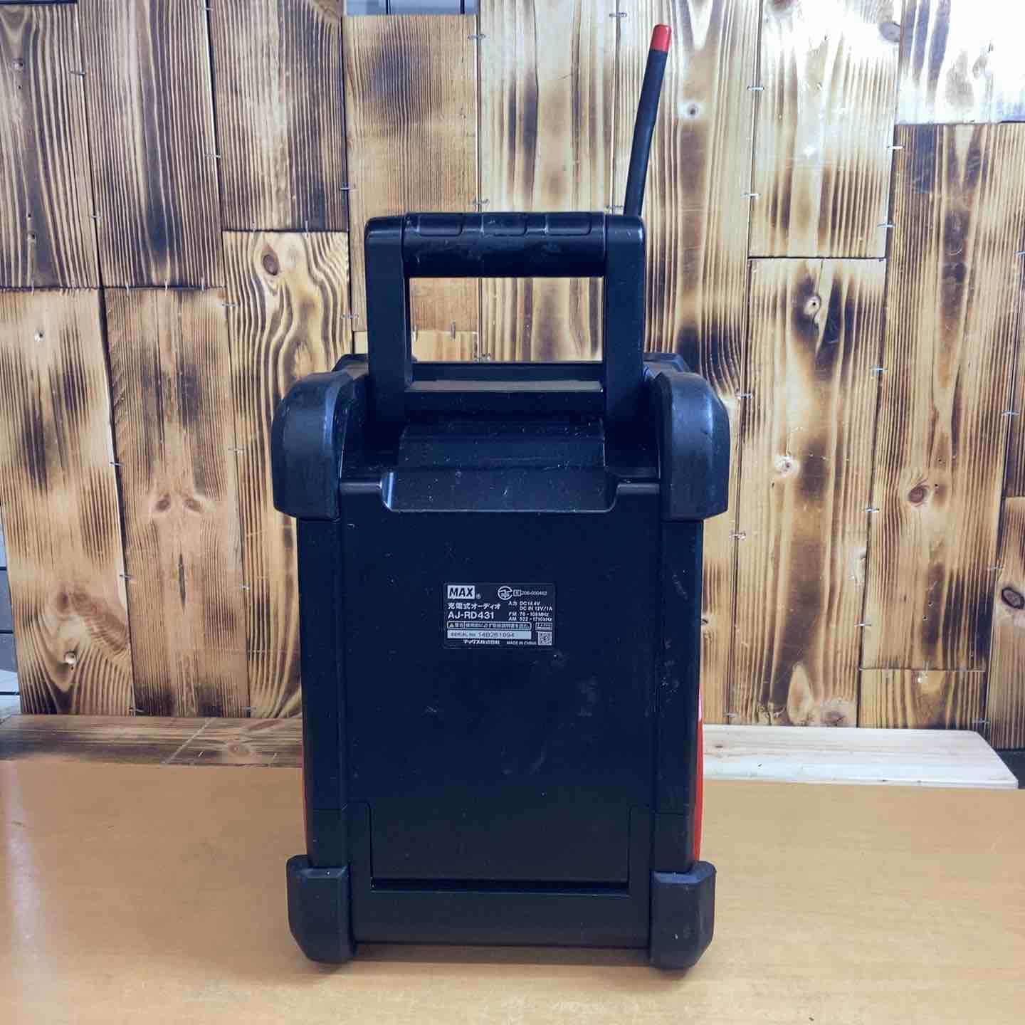 ◇マックス(MAX) コードレスオーディオ AJ-RD431【越谷店】 ◇マックス(MAX) コードレスオーディオ AJ-RD431【越谷店】 – アクト