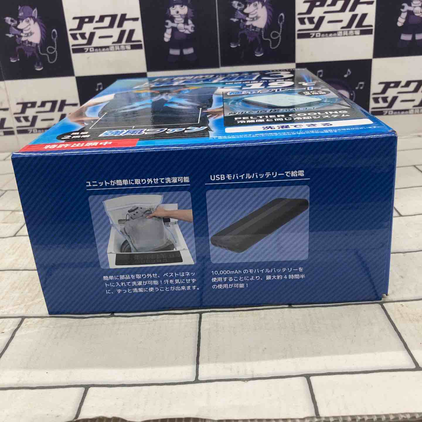 ◇サンコー(THANKO) 圧倒的に冷える「冷蔵服3」 TKCV24FNV (F