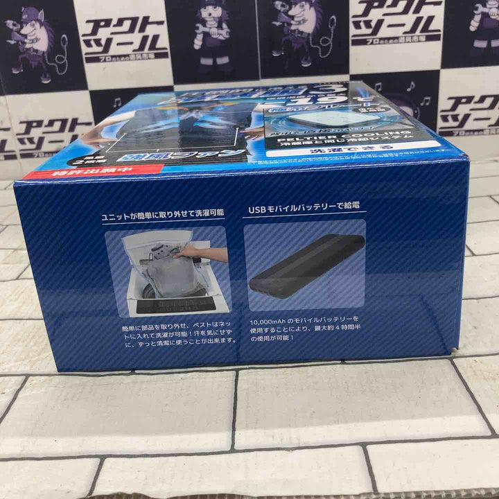 ◇サンコー(THANKO) 圧倒的に冷える「冷蔵服３」 TKCV24FNV (F[フリーサイズ], ネイビー)【所沢店】