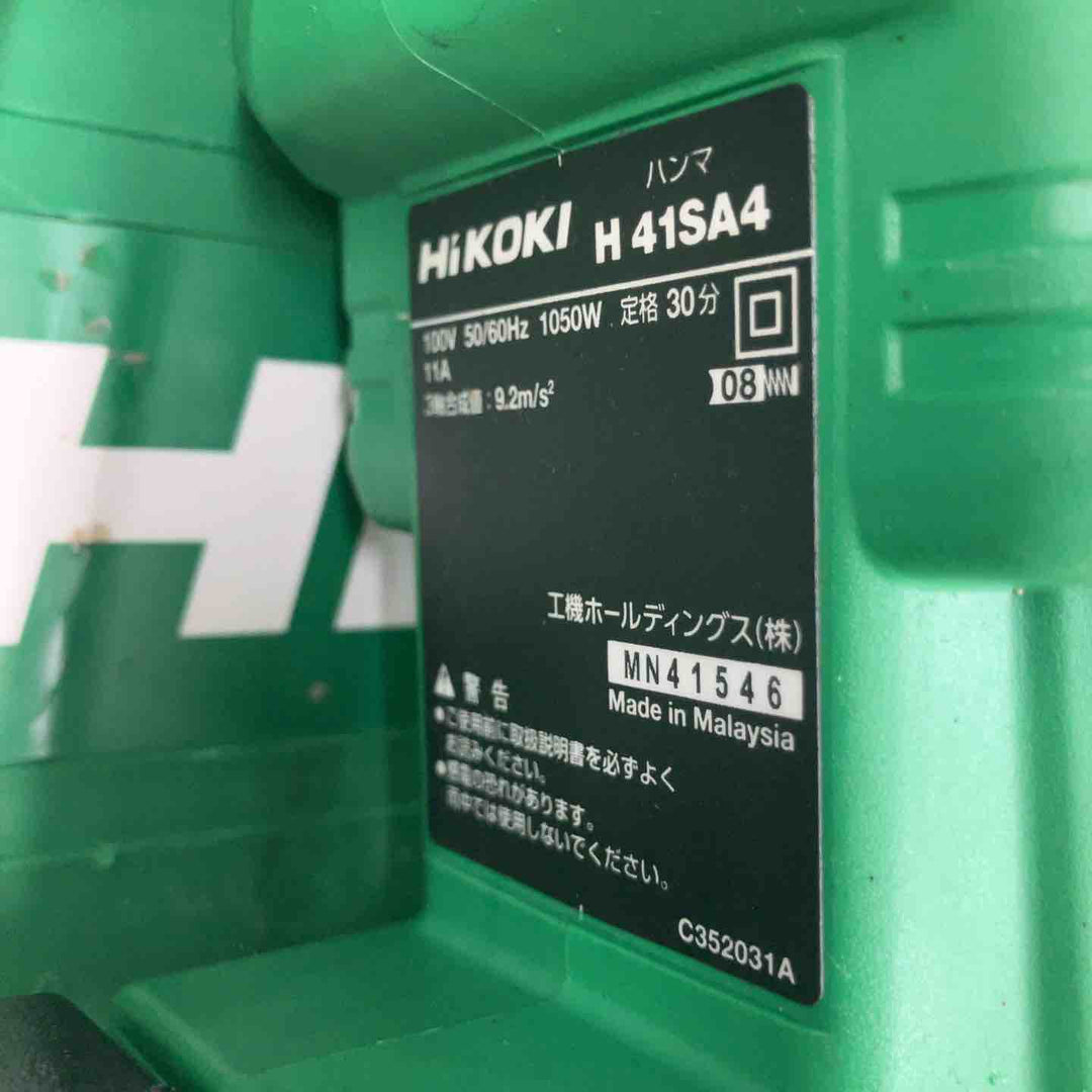 ★ハイコーキ(HIKOKI ※旧:日立工機) ハンマ H41SA4(N)【柏店】