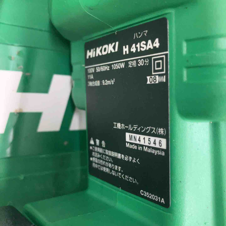 ★ハイコーキ(HIKOKI ※旧:日立工機) ハンマ H41SA4(N)【柏店】