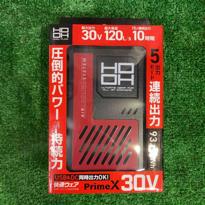 村上被服　快適ウェア用バッテリとファンセット　V3001+V3002【町田店】