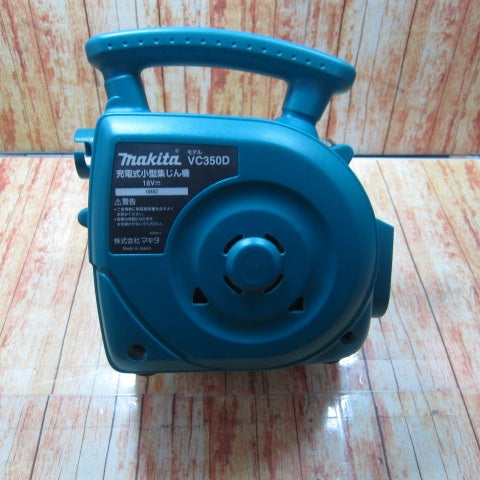 マキタ(makita) コードレス集じん機 VC350DZ【川崎店】