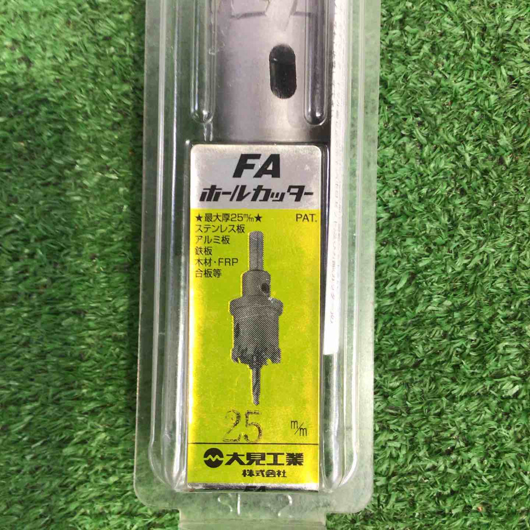 大見 FAホールカッター 21mm 25mmセット【町田店】