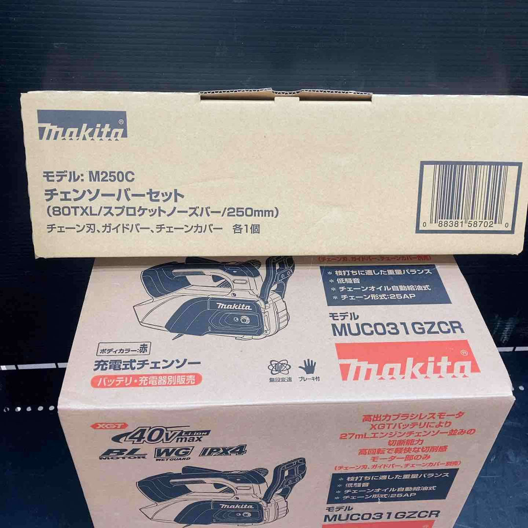 ★マキタ(makita) コードレスチェンソー MUC031GZR5【川越店】