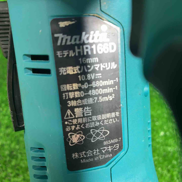 マキタ(makita) コードレスハンマドリル HR166DSMX【藤沢店】