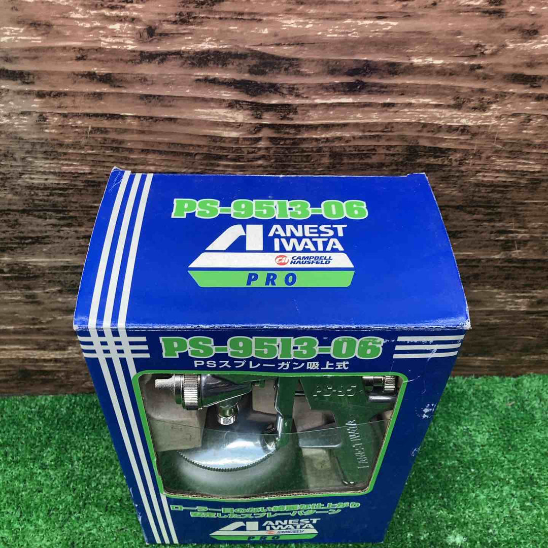 アネスト岩田キャンベル スプレーガン PS-9513B-06【川越店】