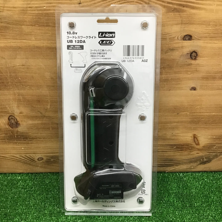 【中古美品・現状品】 HiKOKI/ハイコーキ 10.8Vコードレスワークライト 本体のみ UB12DA 【鴻巣店】