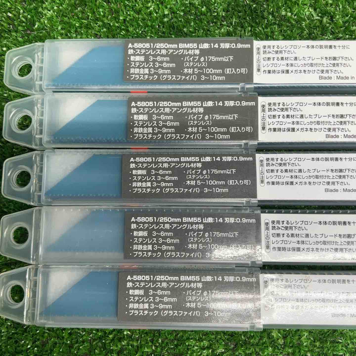 makita マキタ レシプロソー替刃 BIM55 5枚入り(250mm) 5個、BIM28 5枚入り(300mm) 計8個【藤沢店】
