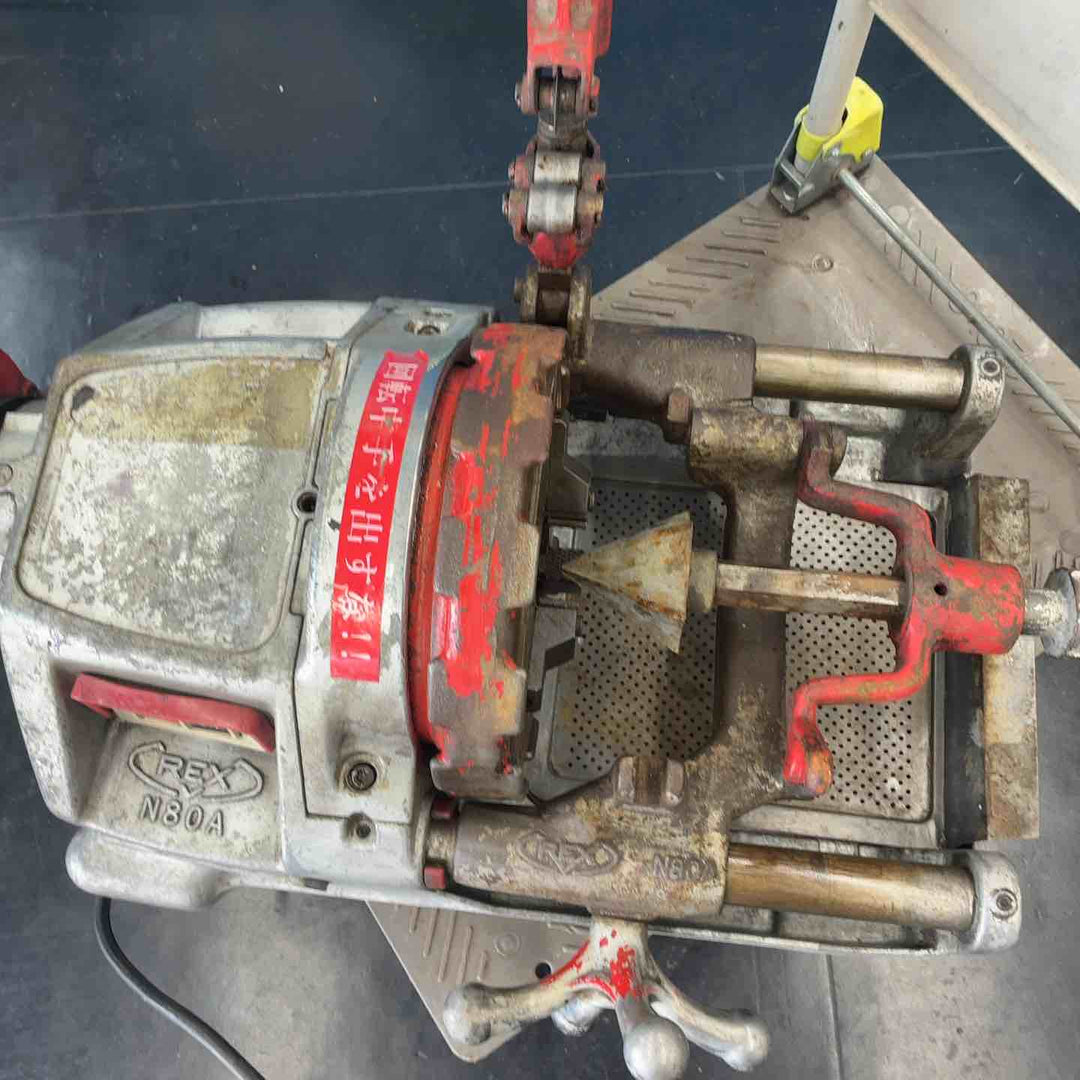 【店頭受取り限定】レッキス(REX) ねじ切り機 N80A3 N80AⅢ【藤沢店】