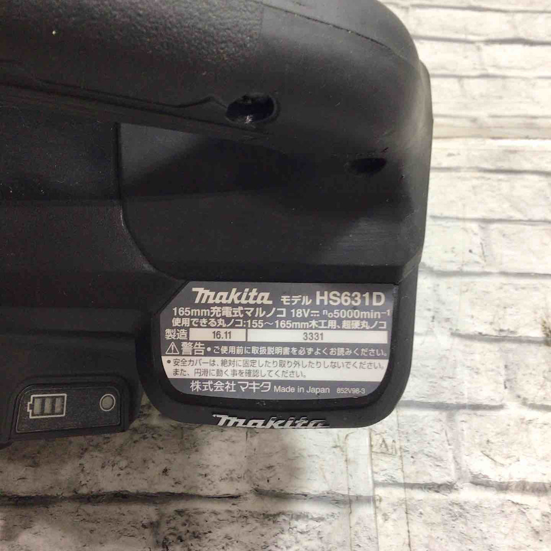 ★マキタ(makita) コードレス丸のこ HS631DZB【川口店】