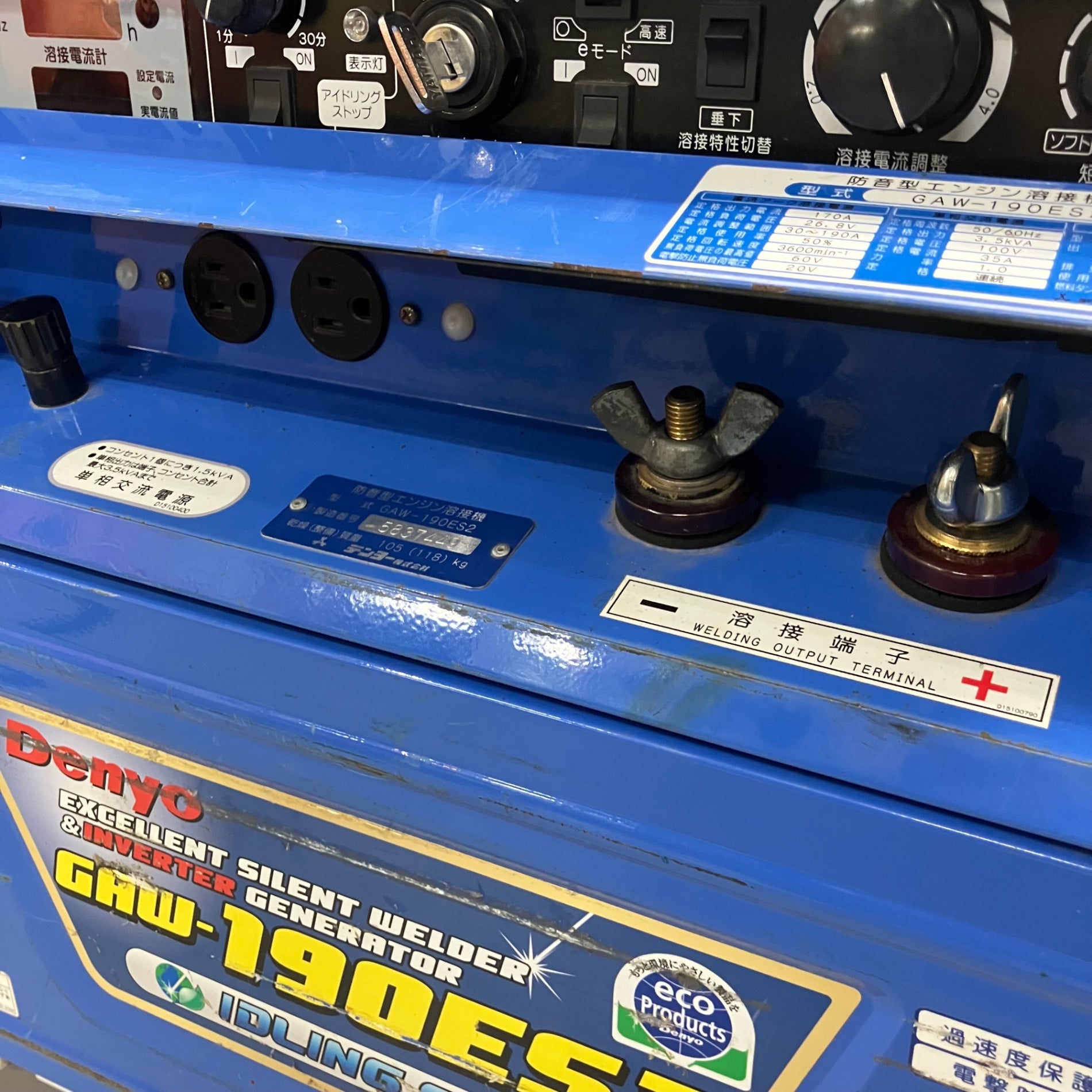 店頭受取り限定】☆デンヨー(Denyo) エンジンウェルダー GAW-190ES2