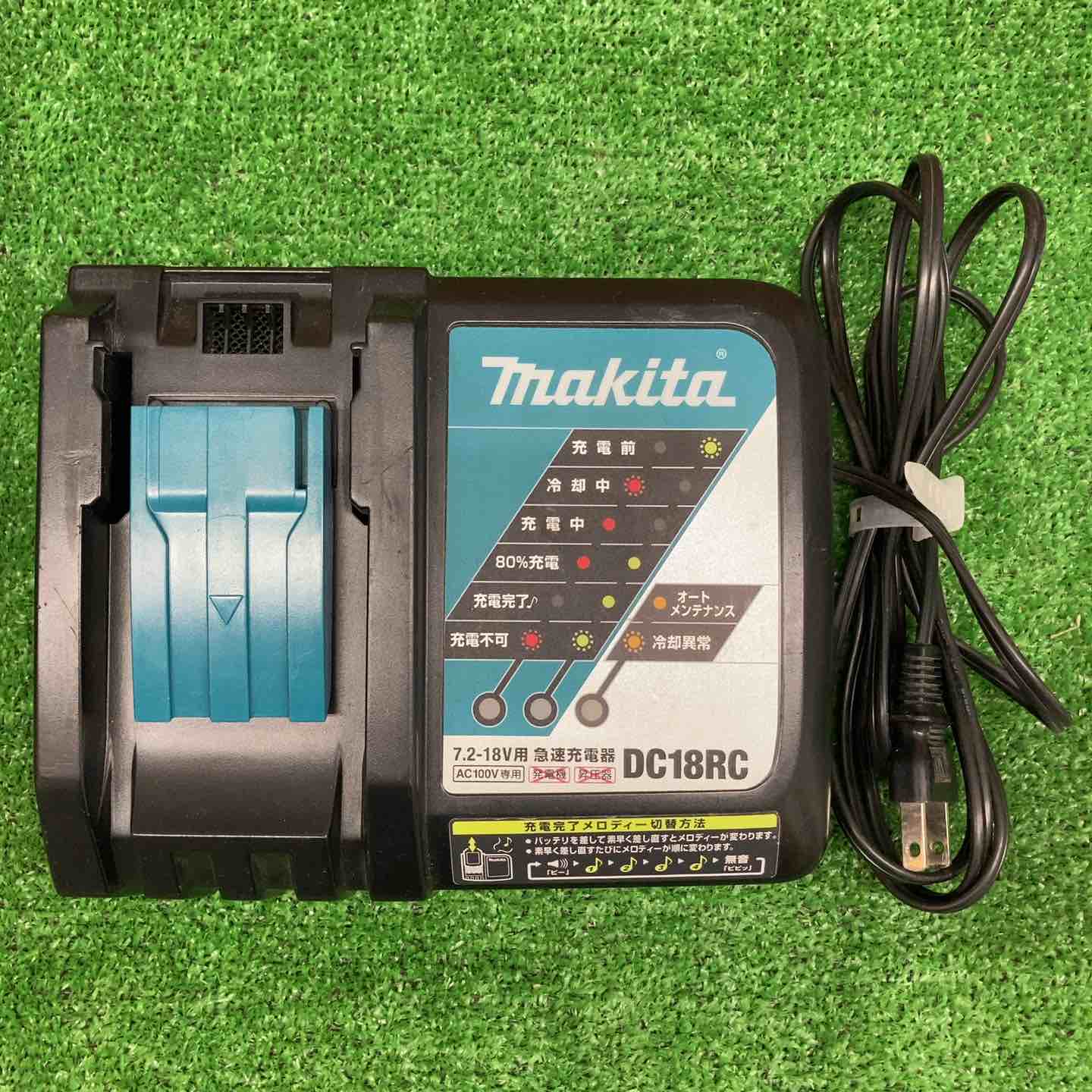 Makita DC18RF 充電器 14.4V-18V対応 未使用マキタ DC18RF 【YO41016 