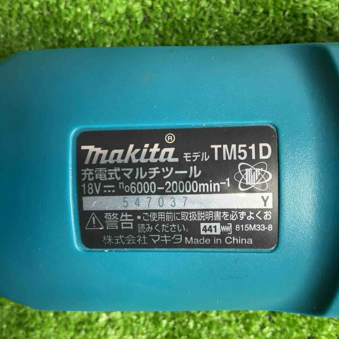 ★マキタ(makita) コードレスマルチツール TM51DZ【草加店】