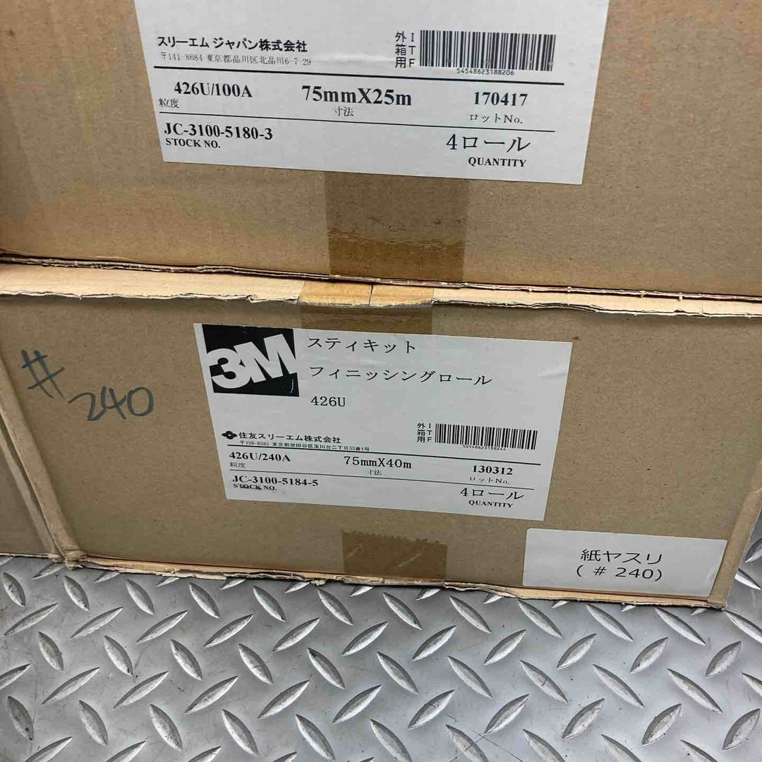 3M　スティキット　フィニッシングロール　426U　20セット　おまけ付き【川崎店】