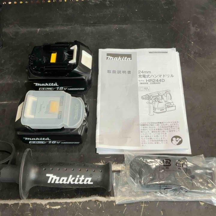 ◇マキタ　18V充電式ハンマードリル（黒） HR244DZBKV【草加店】