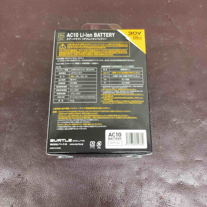 【未使用(店頭展示品)】 BURTLE バートル エアークラフト2026年モデル 30Vリチウムイオンバッテリー マーリン AC10 67 F 【東大和店】