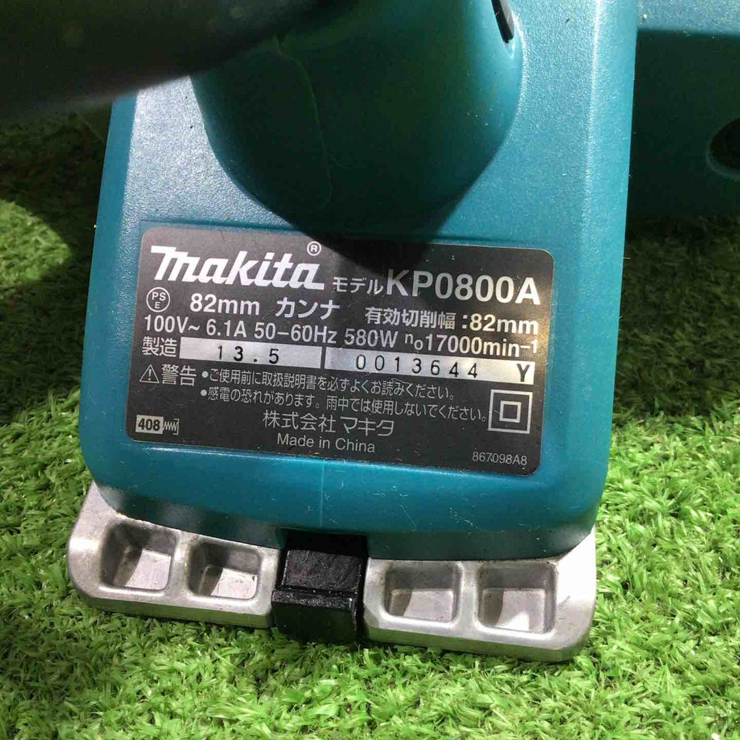 ☆マキタ(makita) 電気カンナ KP0800A【川口店】