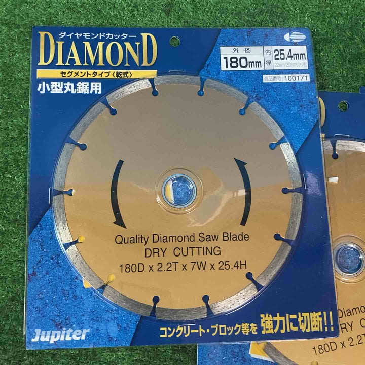 Jupiter ダイヤモンドカッターセグメント 180mm(2.2T)×6点、180mm(2.6T)×7点、【岩槻店】