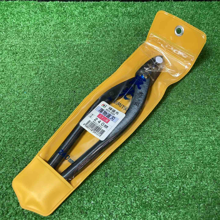 【未使用品(店頭展示品)】輝盛光 金切鋏 直刃 ステン用 240mm HSTS-0324【岩槻店】