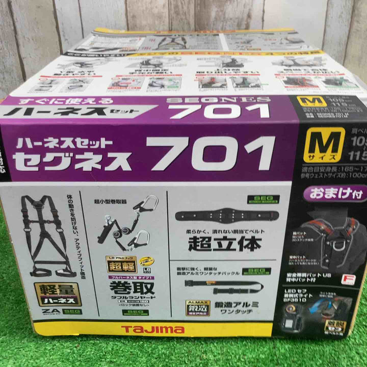 □タジマ(Tajima) セグネス701 ランヤード分離型セット Mサイズ SEGNES701M【町田店】