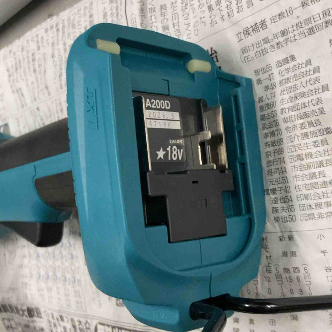 ★マキタ(makita) 18V 200mmコードレス高枝チェンソー MUA200DZ 本体のみ【戸田店】