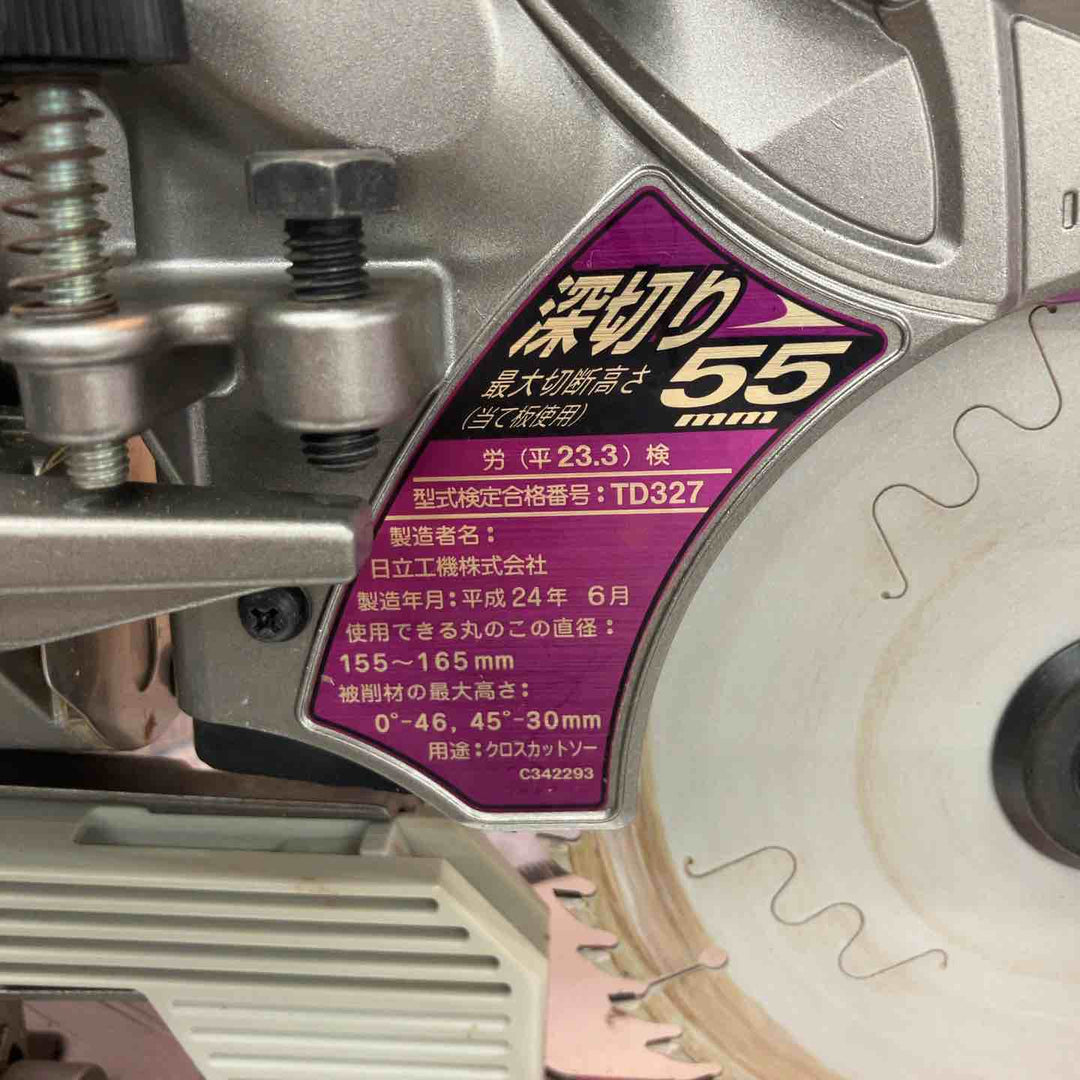 ★ハイコーキ(HIKOKI ※旧:日立工機) 卓上スライド丸のこ C6RSHC【八潮店】