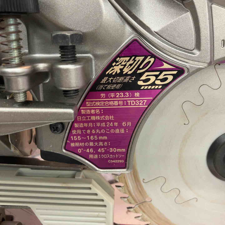 ★ハイコーキ(HIKOKI ※旧:日立工機) 卓上スライド丸のこ C6RSHC【八潮店】