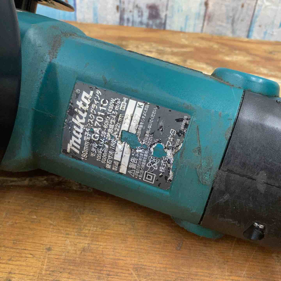 ☆マキタ(makita) 180mm電子ディスクグラインダ GA7011C【柏店】