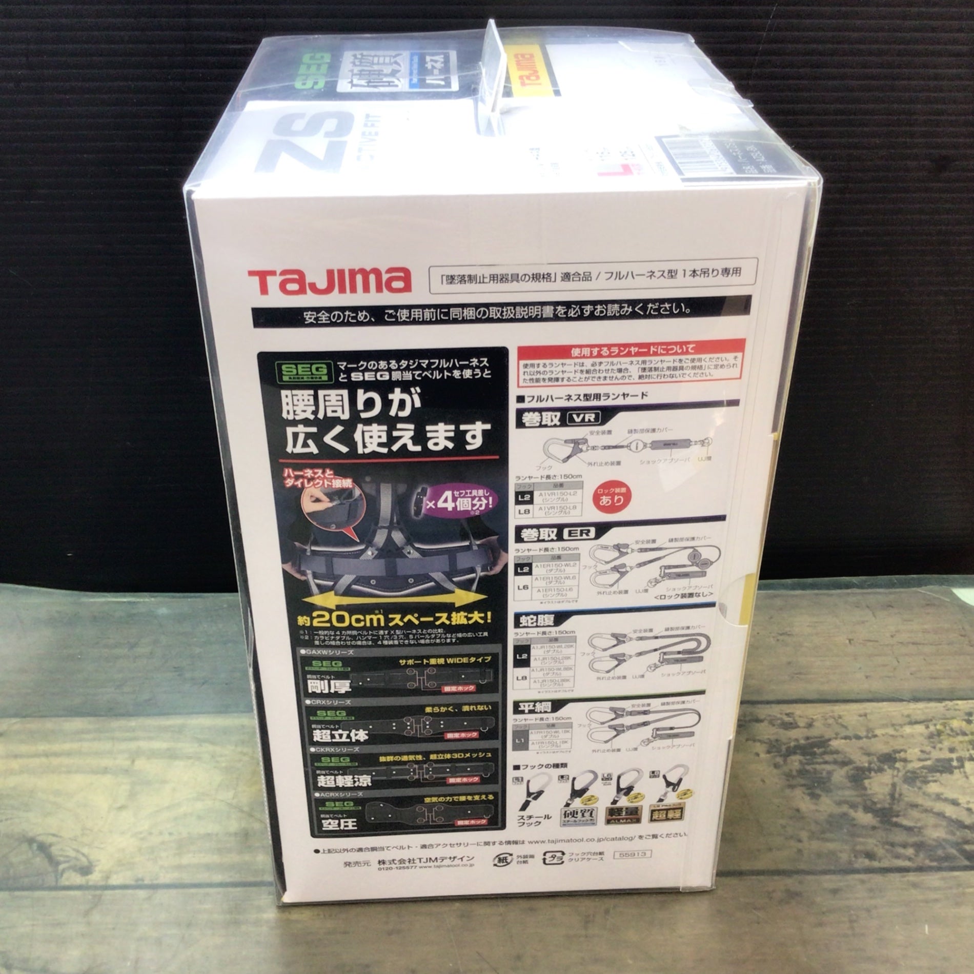 未使用】□タジマ(Tajima) ハーネスZS 黒 Lサイズ AZSL-BK【東大和店