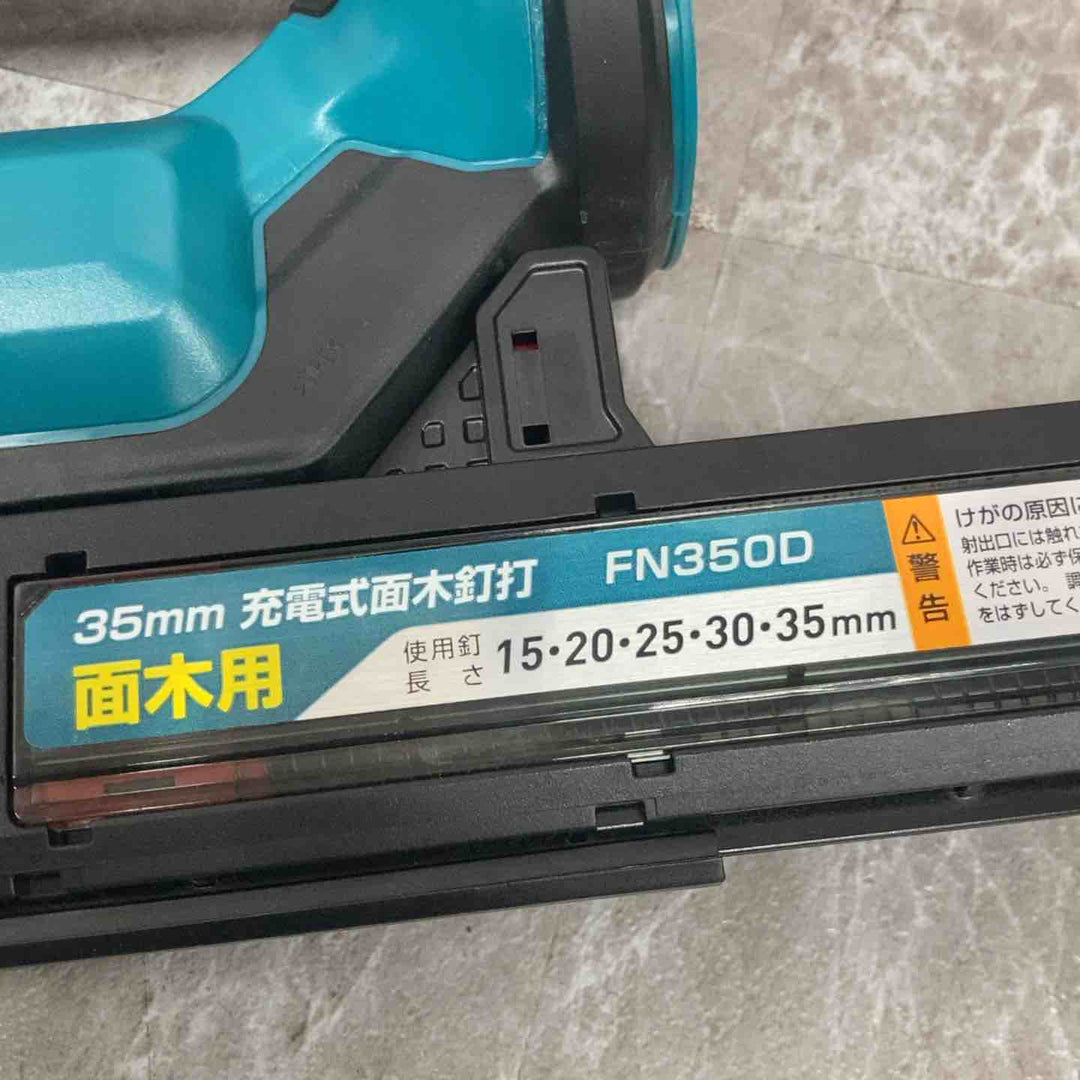 【中古品/美品】マキタ(makita) 充電式 18V 35mm 面木釘打ち機 FN350DZ 本体のみ フィニッシュネイラ【八潮店】