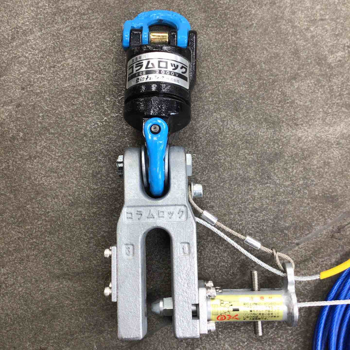 ◇象印 コラムロック ESI-10 3t【川崎店】