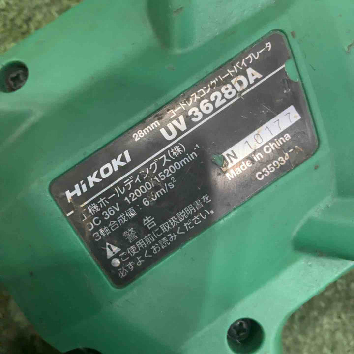 【店頭受取り限定】★ハイコーキ(HIKOKI ※旧:日立工機) コンクリートバイブレーター UV3628DA(NN) 36V 動作確認済【川口店】