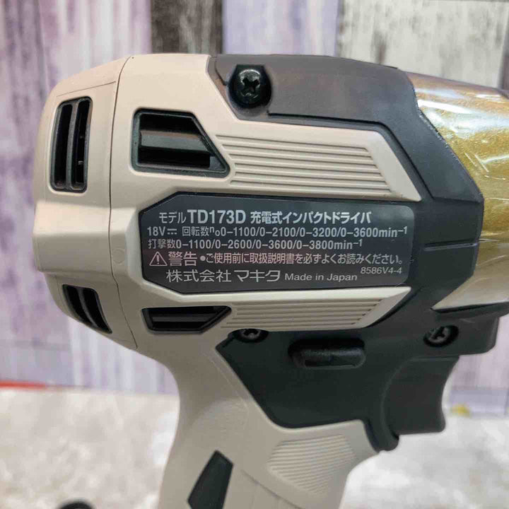 【未使用品】本体+ケース マキタ makita 18V コードレスインパクトドライバー TD173DZPG LTX20周年限定 プレミアムグレージュ【八潮店】