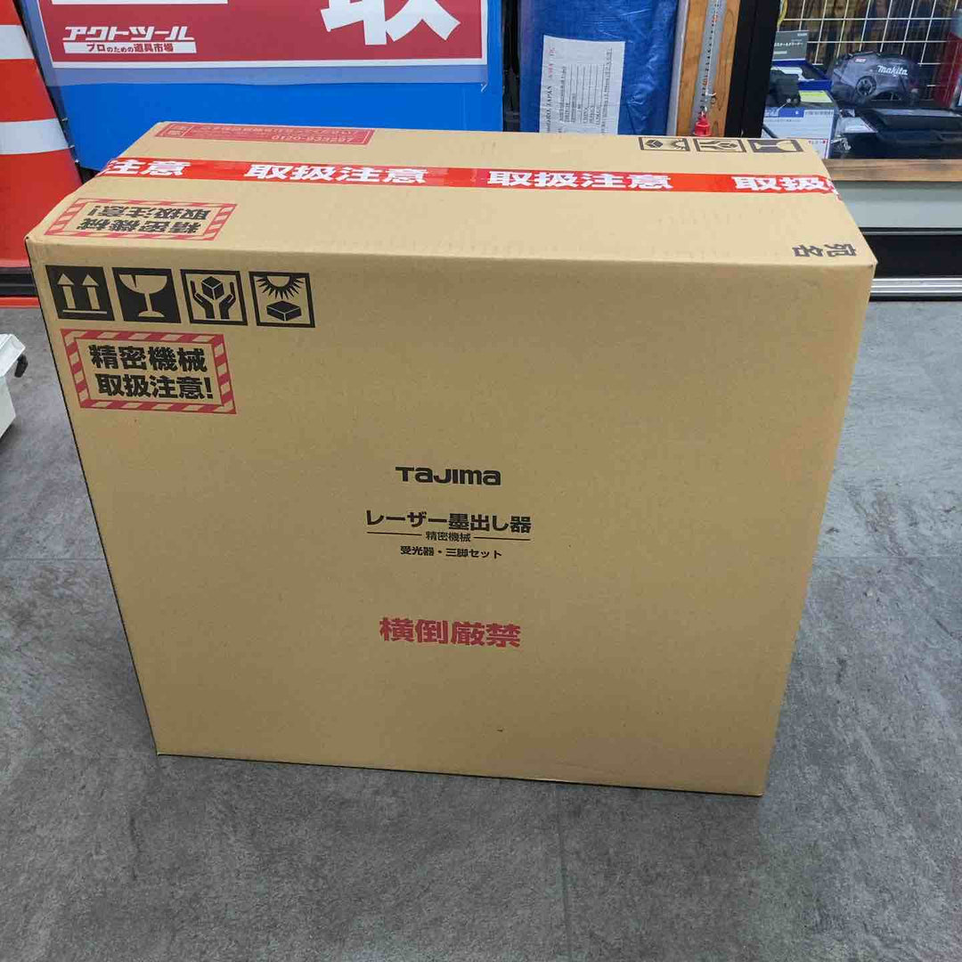 ★タジマ(Tajima) レーザー墨出し器 ZEROG2LS-KJCSET【川崎店】