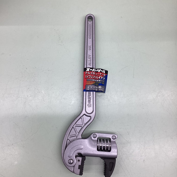 スーパーツール(SUPERTOOL) アルミ製コーナー用パイプレンチ スタンダード型 CPA300【越谷店】