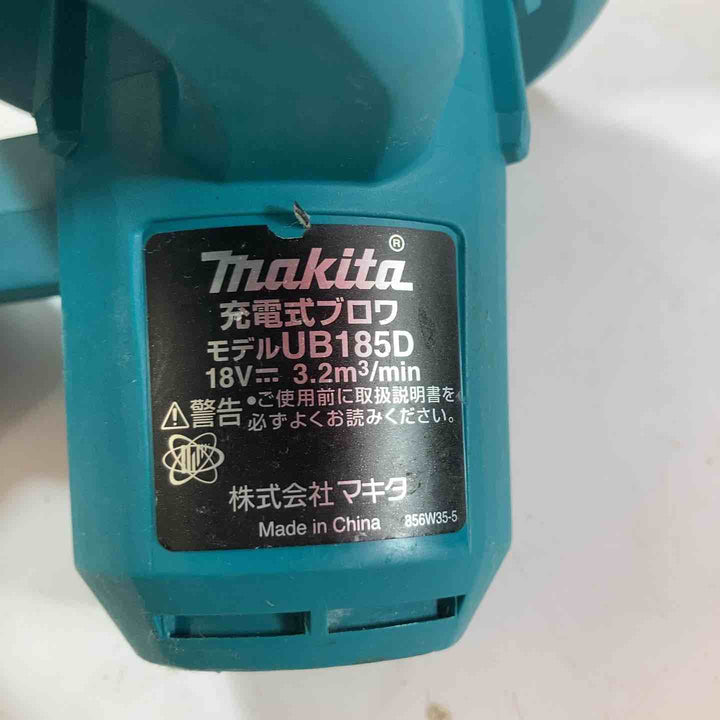 ★マキタ(makita) コードレスブロワ UB185DZ【川崎店】