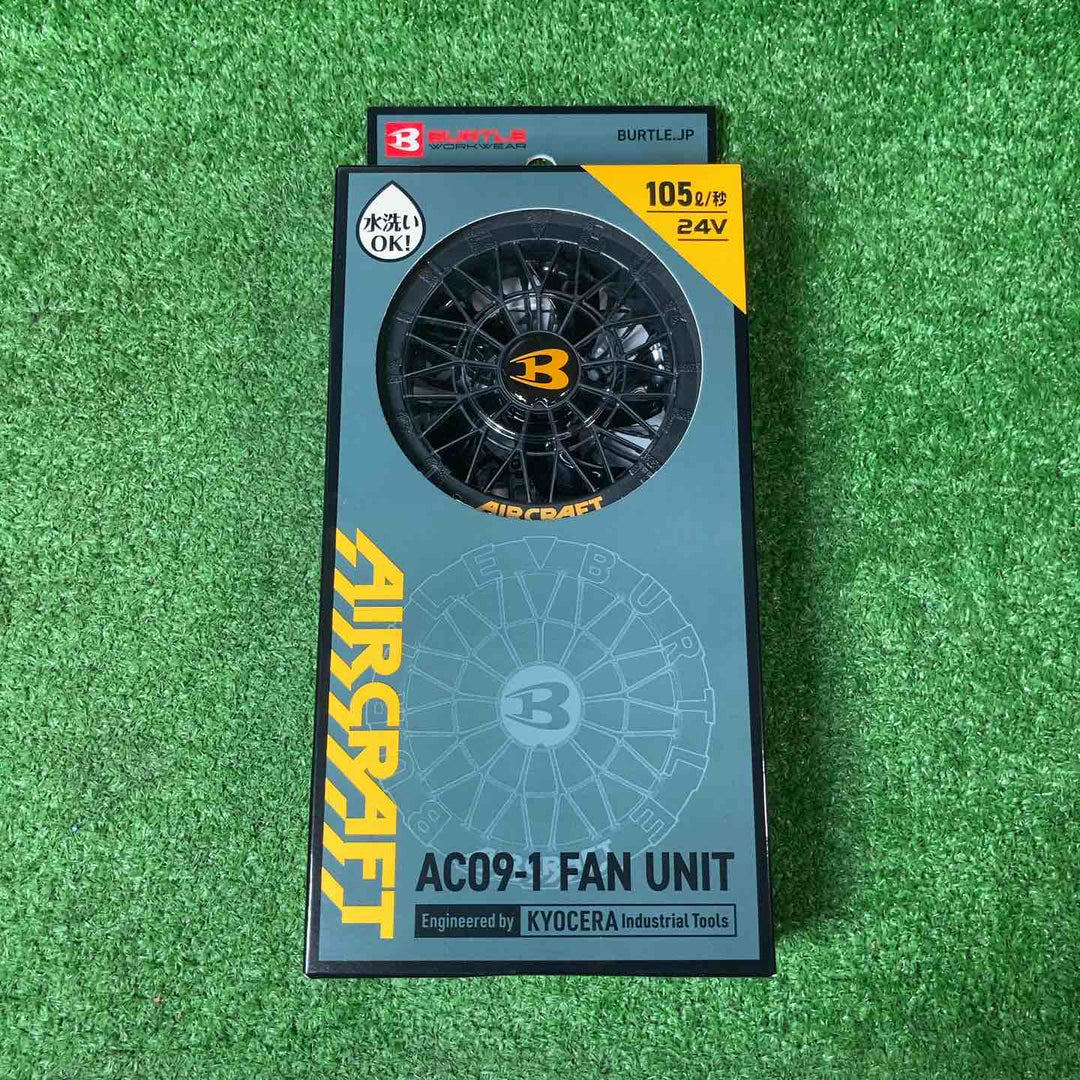 □バートル(BURTLE) 空調服用ファン AC09-1+ 24Vバッテリー AC09 セット ブラック【岩槻店】