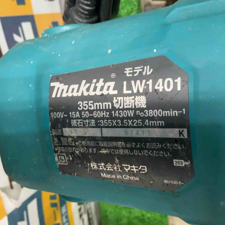 ☆マキタ(makita) 355mm切断機 LW1401【草加店】