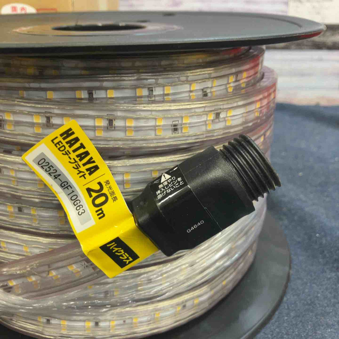 ハタヤ HLTP-20D ハタヤリミテッド 20m LEDテープライト ハイクラス 両面発光タイプ【八潮店】