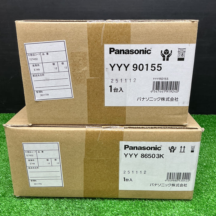 パナソニック(Panasonic) 水中照明用 埋込ボックス YYY90155 LED水中照明器具 YYY86503K【電材館越谷店】